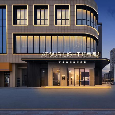 Atour Light Hotel Xuzhou Tongshan Wanda Plaza Eksteriør bilde