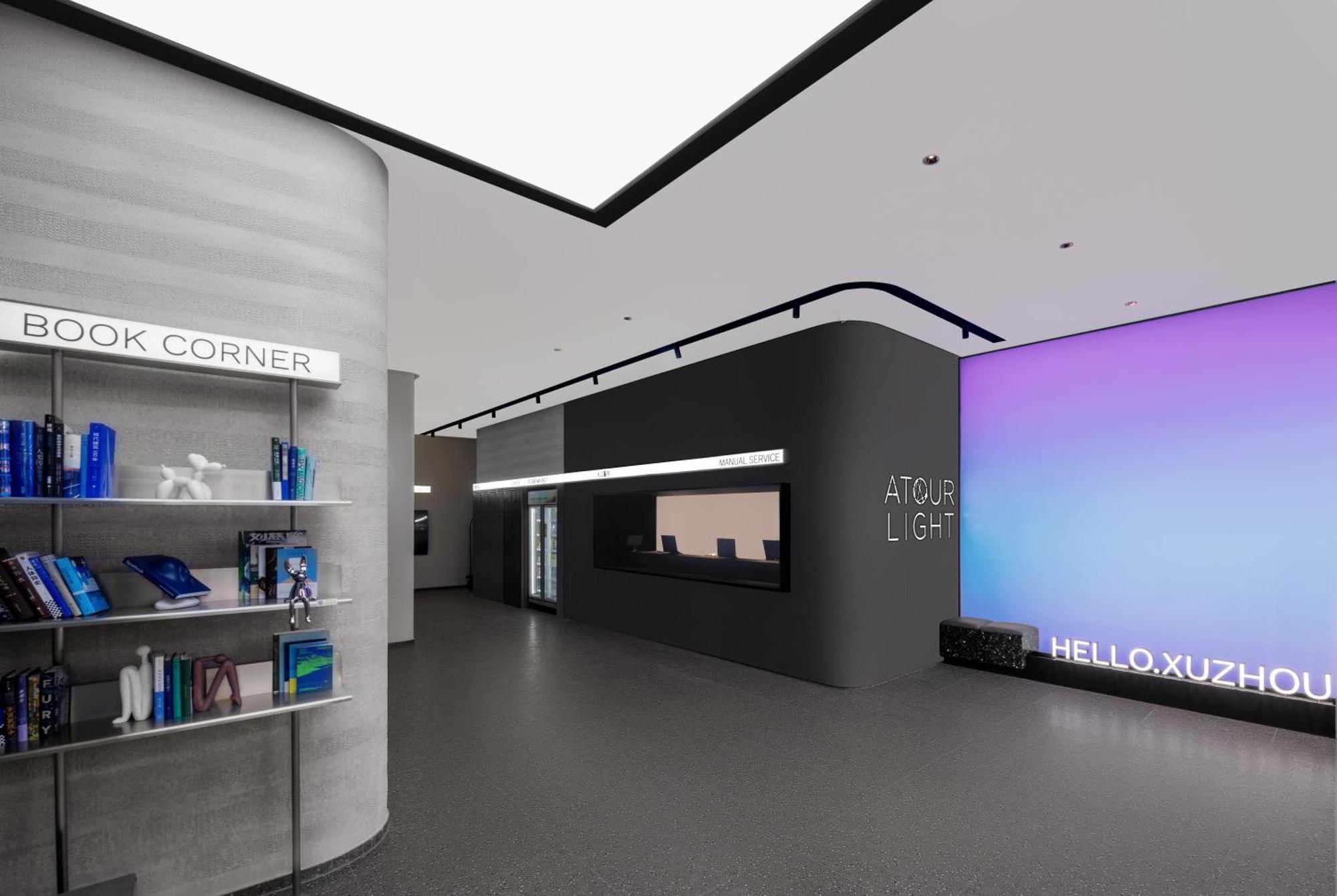 Atour Light Hotel Xuzhou Tongshan Wanda Plaza Eksteriør bilde